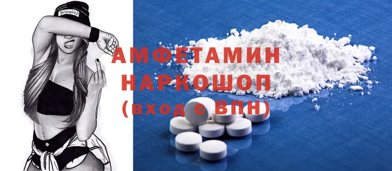 Amphetamine VHQ  Воронеж 