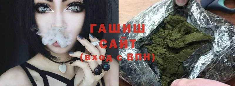 ГАШИШ hashish  купить закладку  Воронеж 