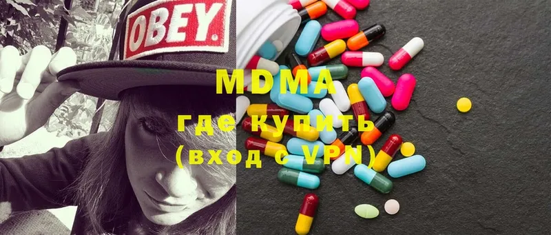 MDMA кристаллы  купить наркотик  omg как зайти  Воронеж 