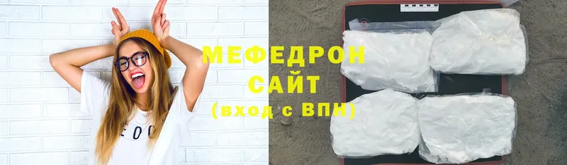 МЯУ-МЯУ mephedrone  shop телеграм  Воронеж 