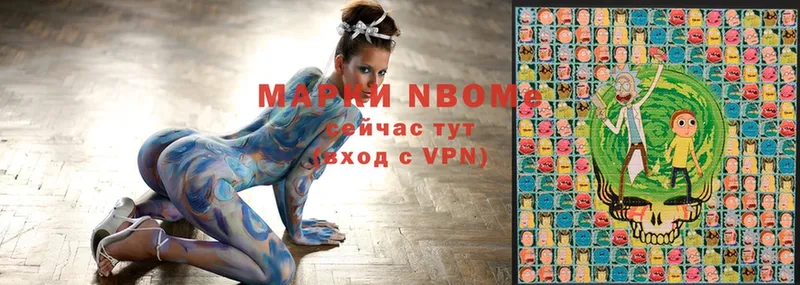 shop телеграм  Воронеж  Марки NBOMe 1,5мг 