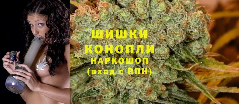 Бошки Шишки VHQ  Воронеж 